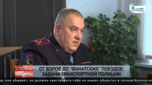 О специфике работы транспортной полиции