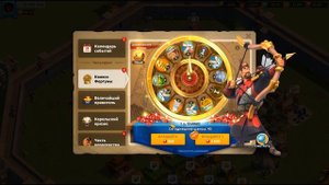 лисонге рулетка 100 раз\ Yi Seong Gye100 times \Rise of Kingdoms