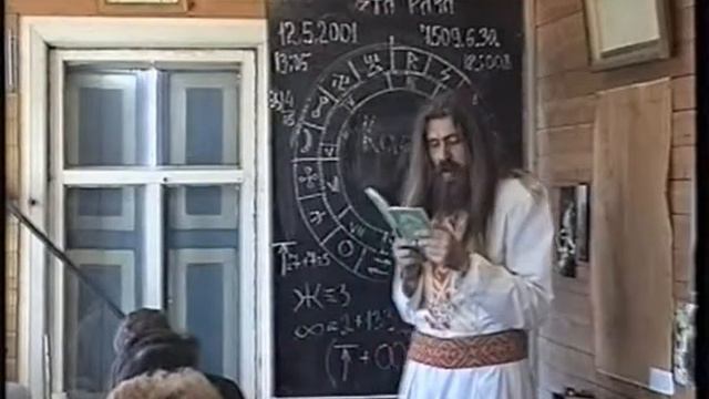 Религиоведение урок 11 – Ислам