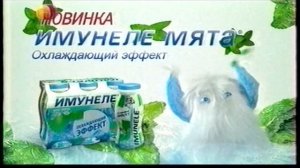 Домашний - Рекламные блоки и анонсы [Июнь 2011]