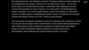 Парни, у Которых Первый Раз Был с Девушкой По Вызову, Как Всё Прошло?