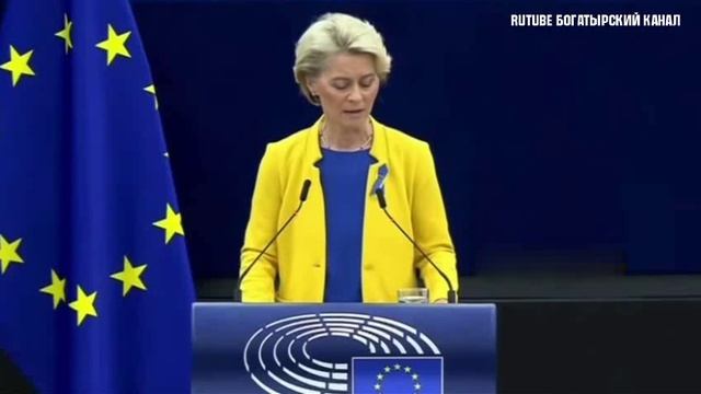 Урсула фон дер Ляйен уговаривает Европу не сдаваться