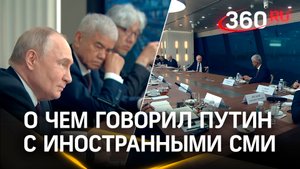 Путин об СВО, потерях Украины и о том, когда США уберут Зеленского