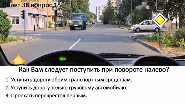 РАЗБОР БИЛЕТОВ ПДД. НЕРЕГУЛИРУЕМЫЕ ПЕРЕКРЁСТКИ. часть 4.