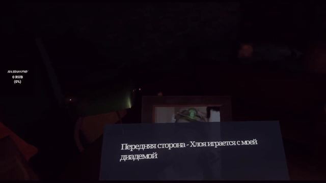 Don't Knock Twice VR (Мой личный Ад: Лучшая работа в мире) смотреть онлайн