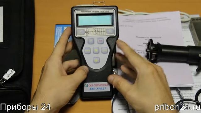 ИПС МГ4 01