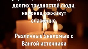 Прозноз Ванги Когда Закончится Война в Украине