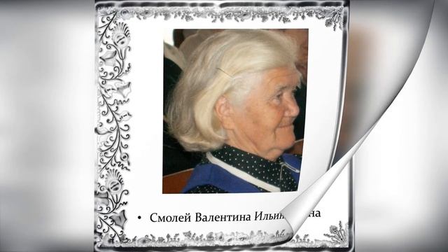 В память об ушедших учителях... смотреть онлайн