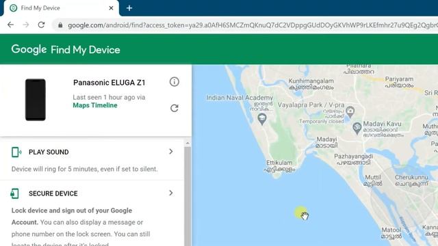 How to Locate a Missing Android Phone When in Silent Mode смотреть онлайн