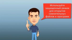 Как сделать неубиваемую Windows