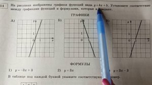 ОГЭ-2022 ЯЩЕНКО. ВАРИАНТ-33, ЧАСТЬ-1.mkv