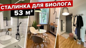 СТАЛИНКА как у бабушки! В двушке с двумя детьми! Бюджетная кухня 8 кв.м. Дизайн интерьера. Рум Тур