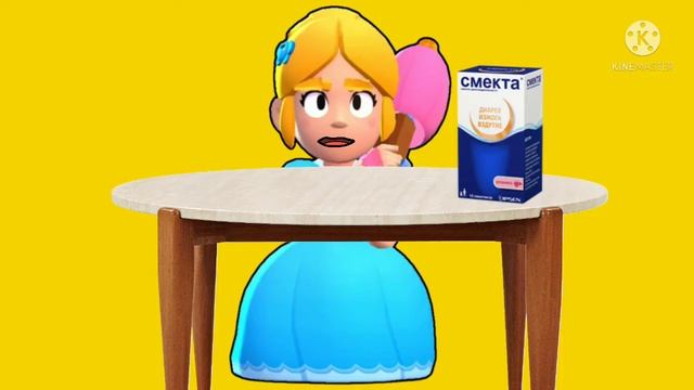 Смекта|Только не сейчас! смотреть онлайн