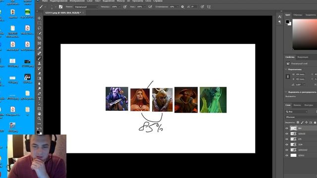 Супер стратегия на доту 2 смотреть онлайн