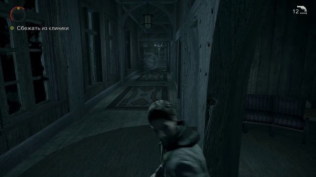 Alan Wake _ Эпизод 4 _ Правда (The Truth) часть 1