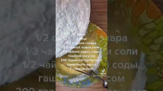 Орешки со сгущёнкой