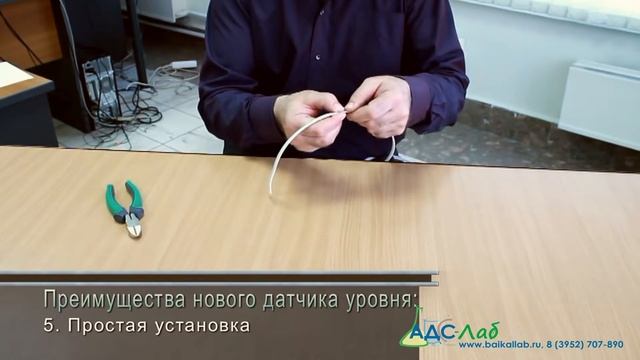 Кондуктометрический датчик уровня - протечки трехэлектродный ДУ-3П смотреть онлайн