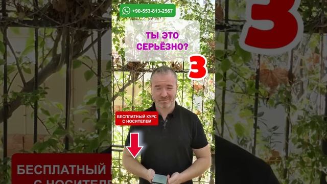 ??? Круговой тренажёр 62: Освойте английский за несколько уроков ?