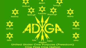 - Аслан Кулов- Насыпыф1эщ пщэдейр