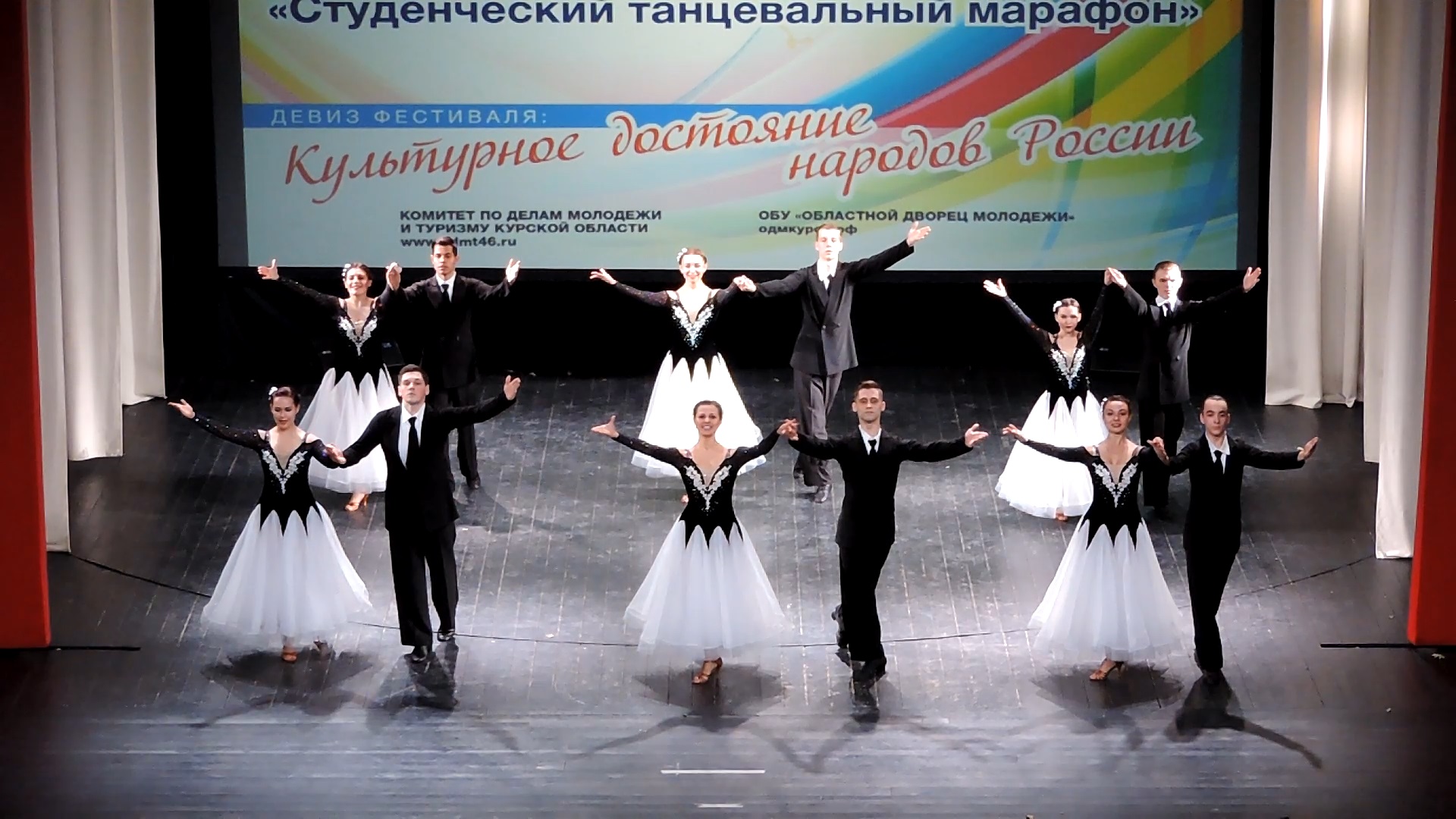 Студия бального танца «Вдохновение» - «Это наша Россия» (2018)