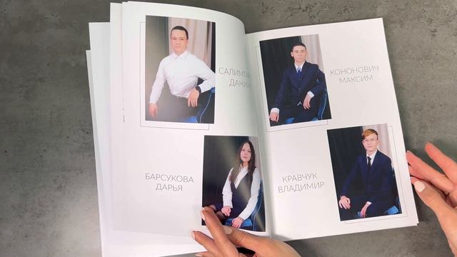 Выпускной альбом в дизайне graduate, пакет _КЛАССНЫЙ_ смотреть онлайн