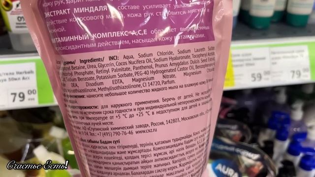 ?❄️НА УЛИЦЕ МОРОЗ, А В ФИКС ПРАЙС ЖАРА ? НОВИНКИ#фикспрайс #счастьеесть #fixprice смотреть онлайн