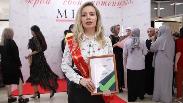 Отзыв о курсе Косметолог эстет Центр МИКА. смотреть онлайн