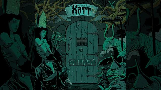 Сорин смотреть онлайн