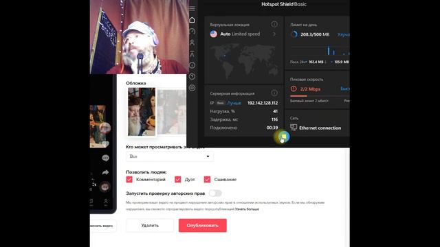 как загрузить видео в тик ток