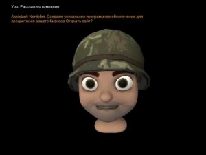 Interactive 3D assistant