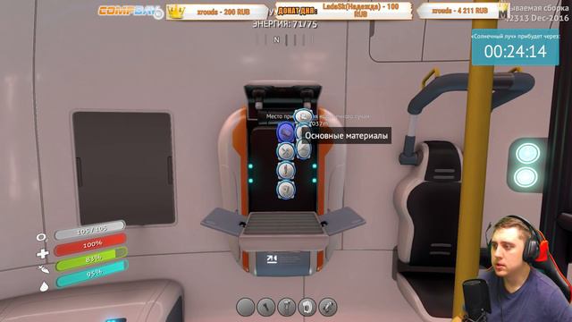 Subnautica - КРАФТ ОГРОМНОГО КОРАБЛЯ ЦИКЛОП!! ПОИСК ИНОПЛАНЕТЯН смотреть онлайн