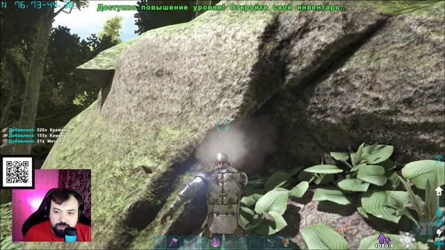 ПЯТНИЧНЫЙ СТРИМ ➤ ЛОКАЛЬНЫЙ СЕРВЕР 001 #6  ➤ Ark: Survival Evolved