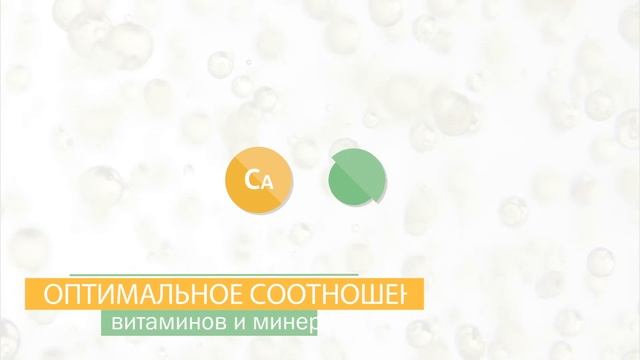 NUTRILITE Жевательные пастилки с кальцием, магнием и витамином D смотреть онлайн