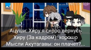 Реакция на шипы бродячих псов 1/?