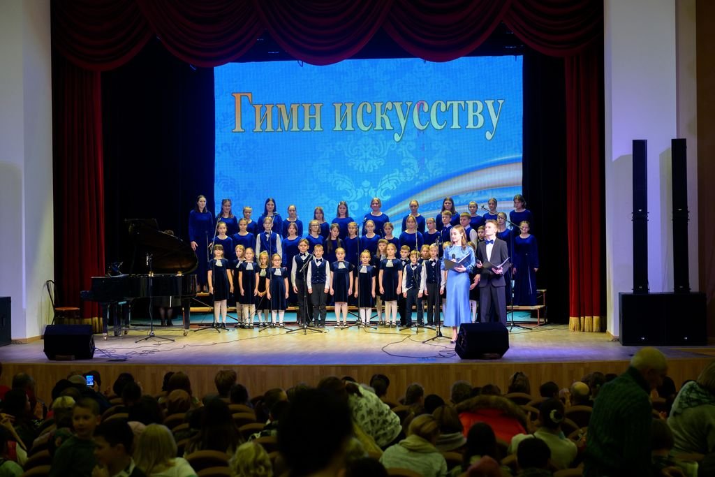 Кингисеппская детская школа искусств 55 лет 08.12.2022_1