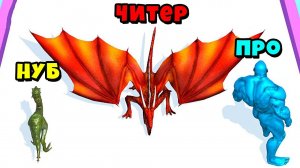 ЭВОЛЮЦИЯ АРМИИ ДИНОЗАВРОВ в Merge Master