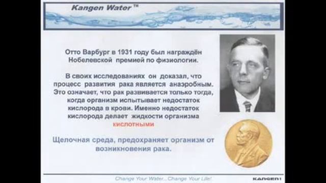 Вода это жизнь смотреть онлайн