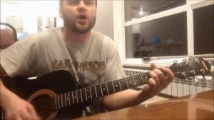 7б некрещенная луна на гитаре (кавер)