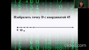 Натуральное число, множество натуральных чисел и его свойства, изображение натуральных чисел
