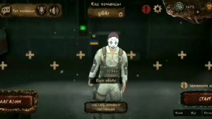 Как играть по сети в мимикрию ?