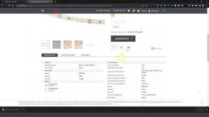 DIALux EVO. Как сделать мягкую закарнизную подсветку светодиодной лентой Arlight в спальне? Часть 1