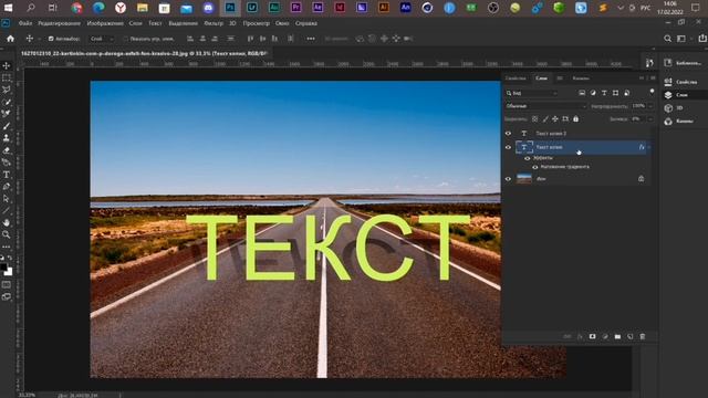 КАК СДЕЛАТЬ ТЕНЬ В ФОТОШОПЕ / ОБУЧАЛКА смотреть онлайн