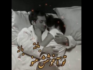 مجید علی پور COMING SOON مجید علی پور Маҷид Алипӯр 2020 Are Ya Na