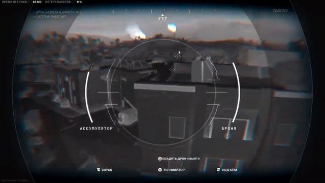 Warzone 2 учимся играть (PS5,PS4,XBOX S/X,Switch) смотреть онлайн