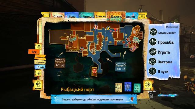 Прохождение игры городские духи Рисуем шедевр на рыбной лавке Часть 3 смотреть онлайн