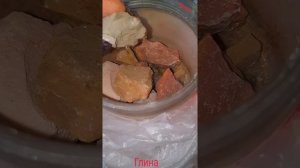 просто ем глину