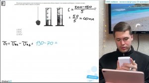 На рисунке представлена схема эксперимента по определению объема твердого тела неправильной - №