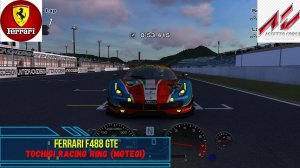 Ferrari F488 GTE - Tochigi Racing Ring (Motegi) |Assetto Corsa.