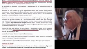 Старцы об ИНН, печати антихриста и тотальном контроле. Кирилл Павлов, Иоанн Крестьянкин, Н. Гурьяно