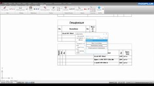 ModPlus for AutoCAD. Арматура